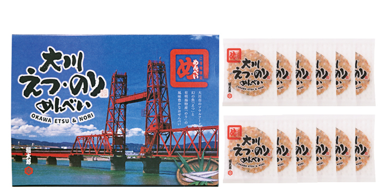 大川えつ・のりめんべい(2枚×12袋)1,200円 (税込)