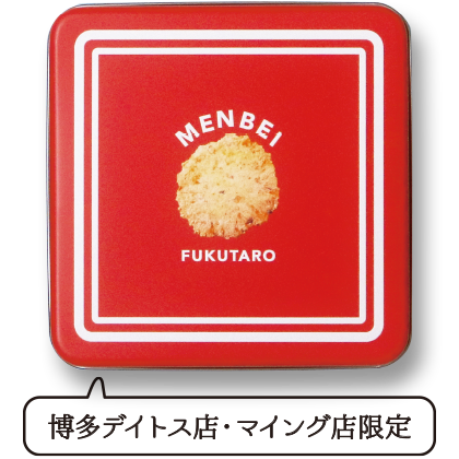 MENBEI CAN!博多デイトス店・マイング店限定