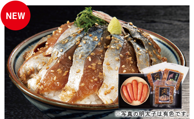 福撰240gと長崎松浦港の海鮮丼3種セット